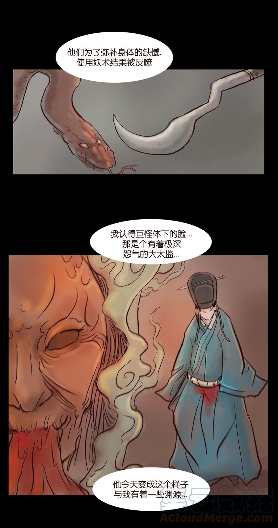 第 52 页