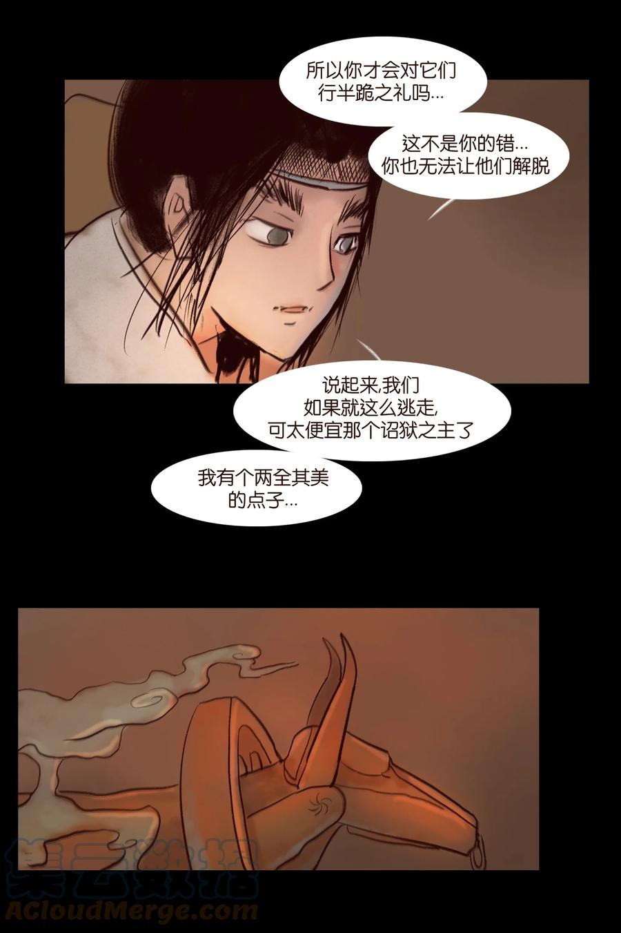 第 55 页