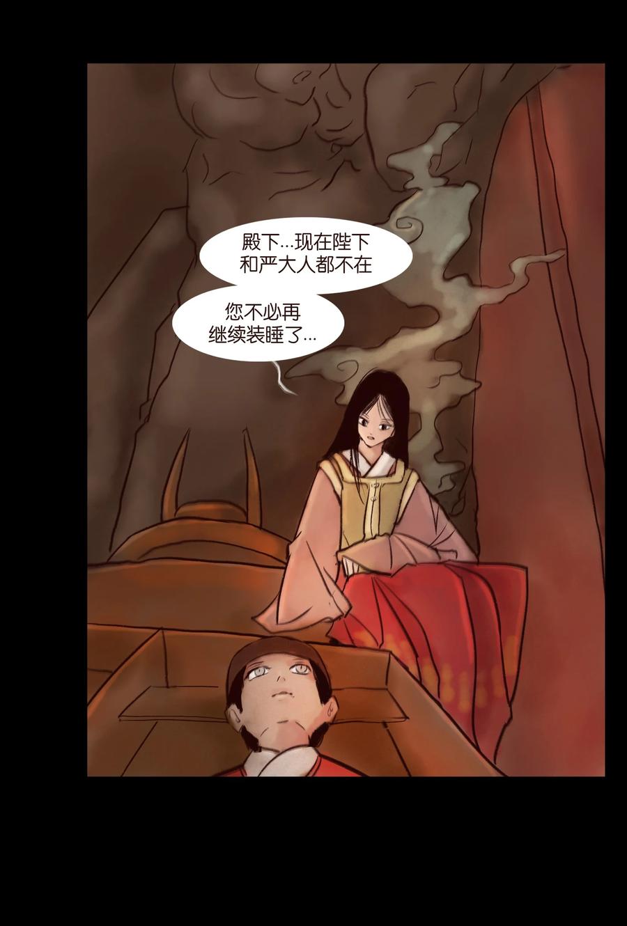 第 56 页