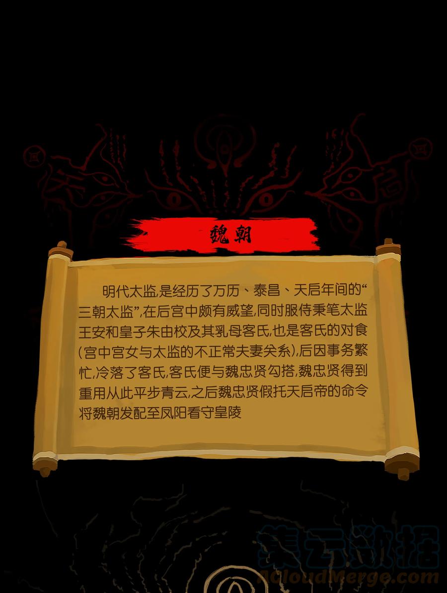 第 58 页