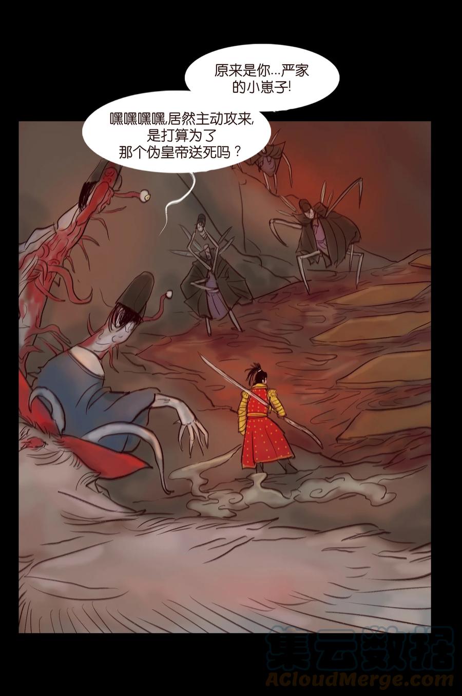 第 28 页