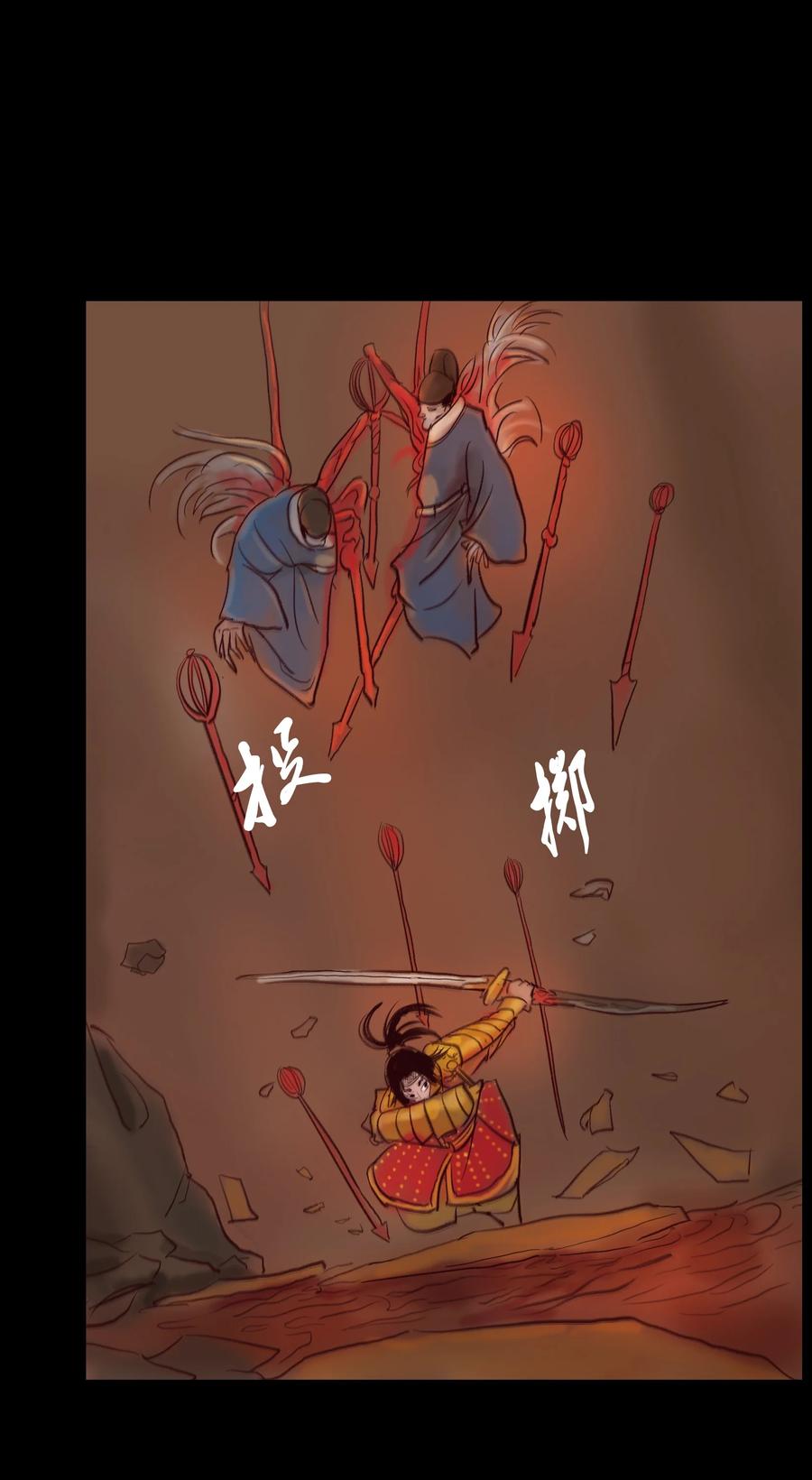 第 35 页