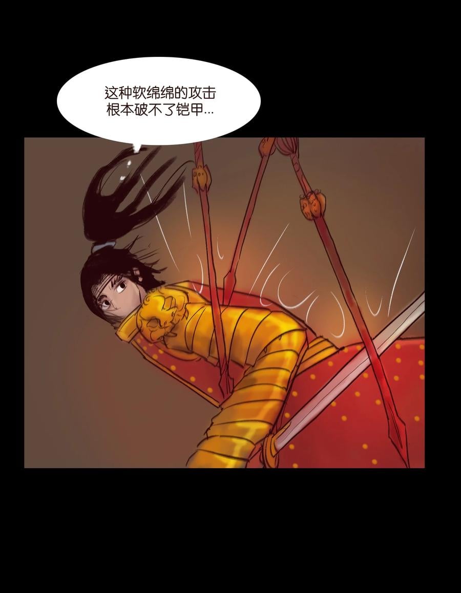 第 36 页