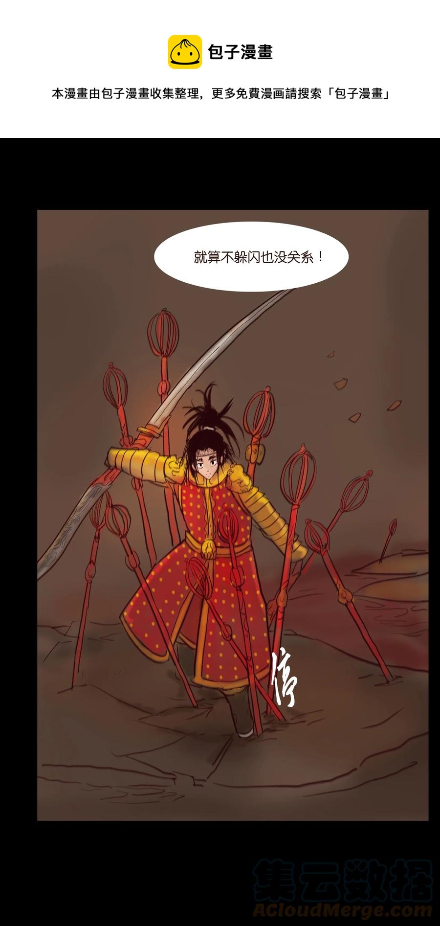 第 37 页