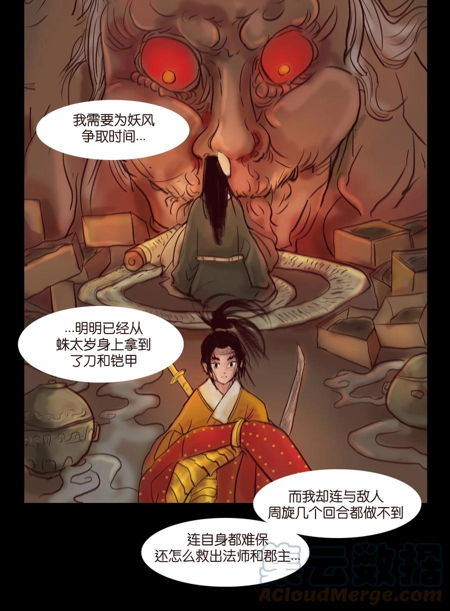 第 43 页