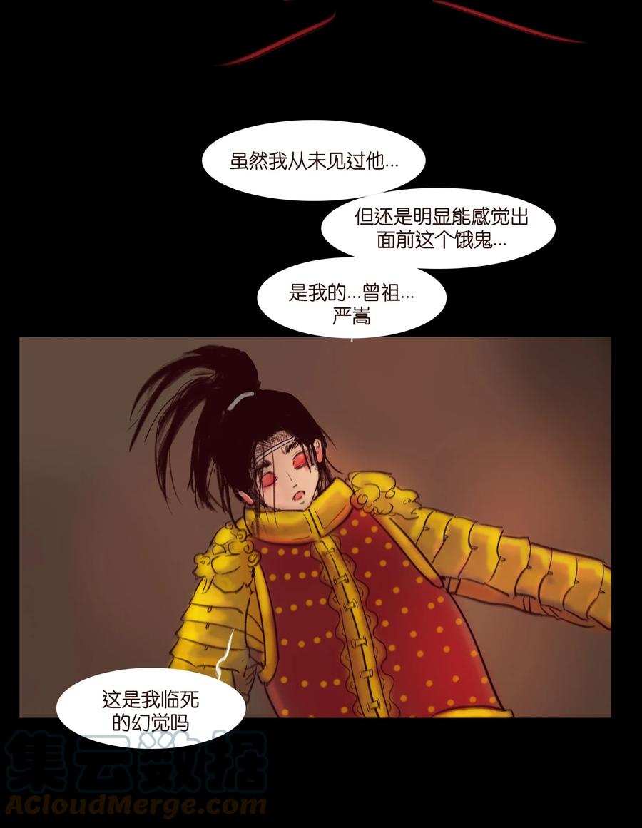 第 46 页