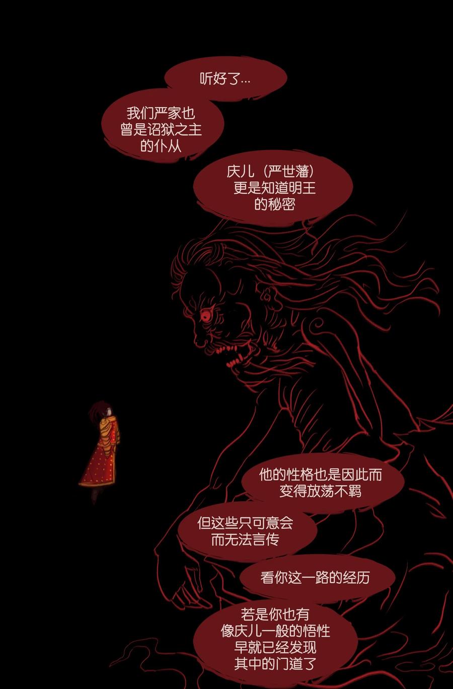 第 47 页
