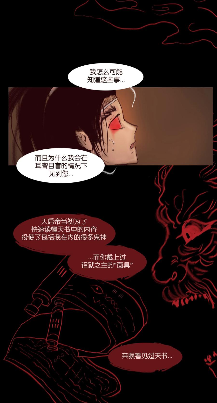 第 48 页