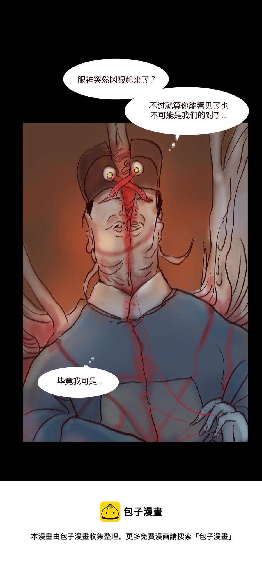 第 57 页