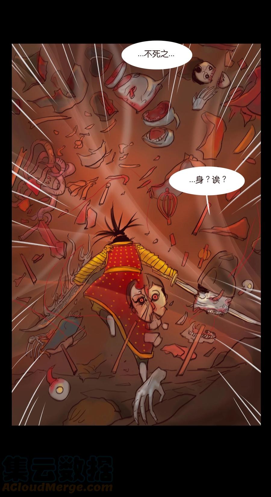 第 58 页