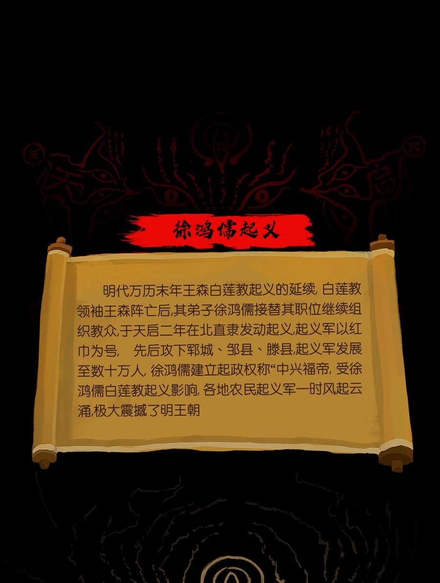 第 60 页