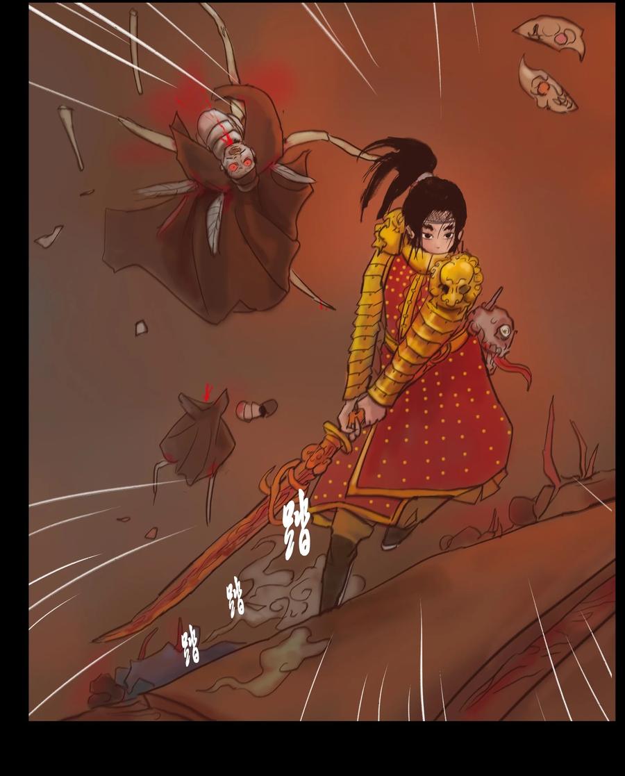 第 26 页