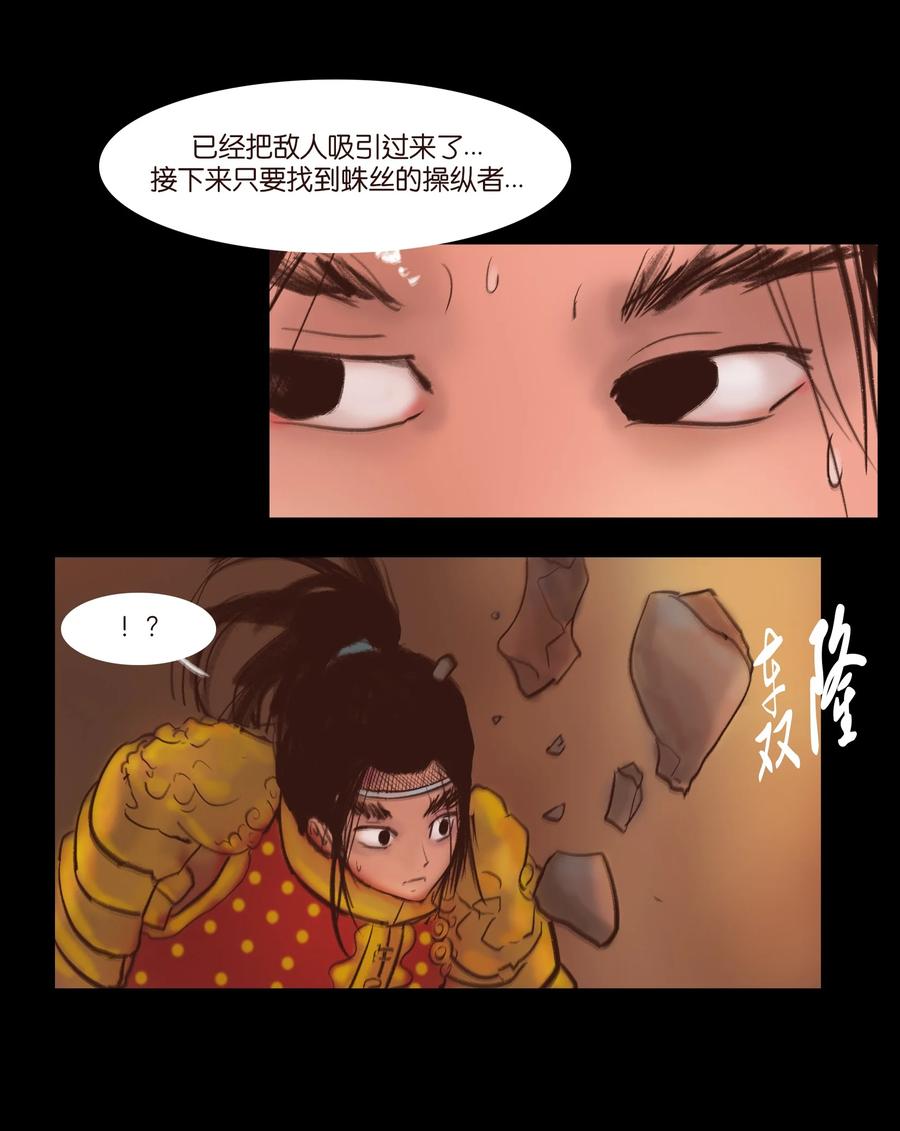 第 27 页