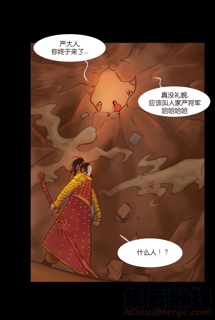 第 28 页