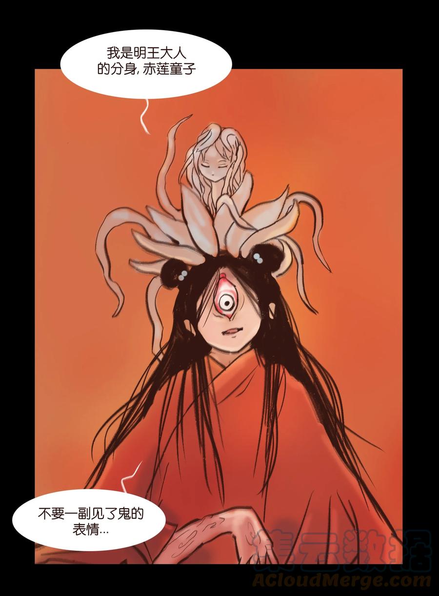 第 31 页