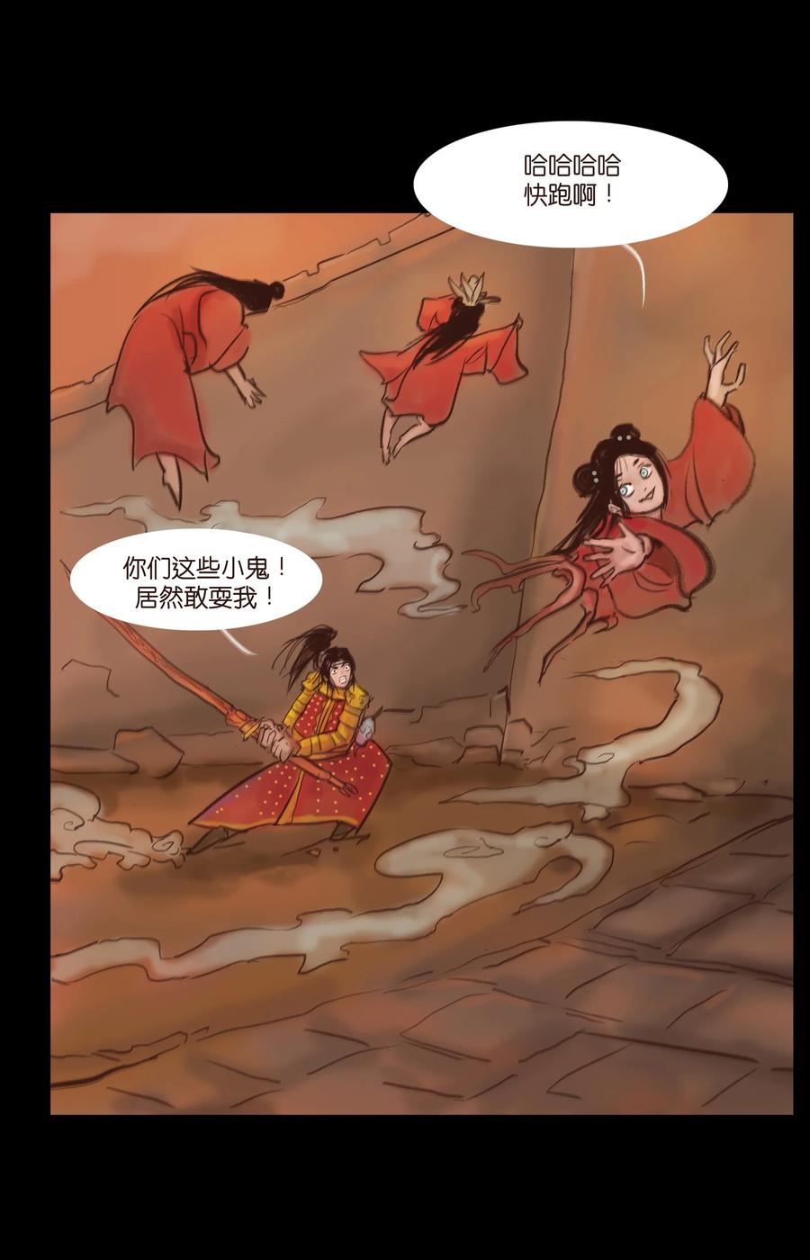 第 36 页