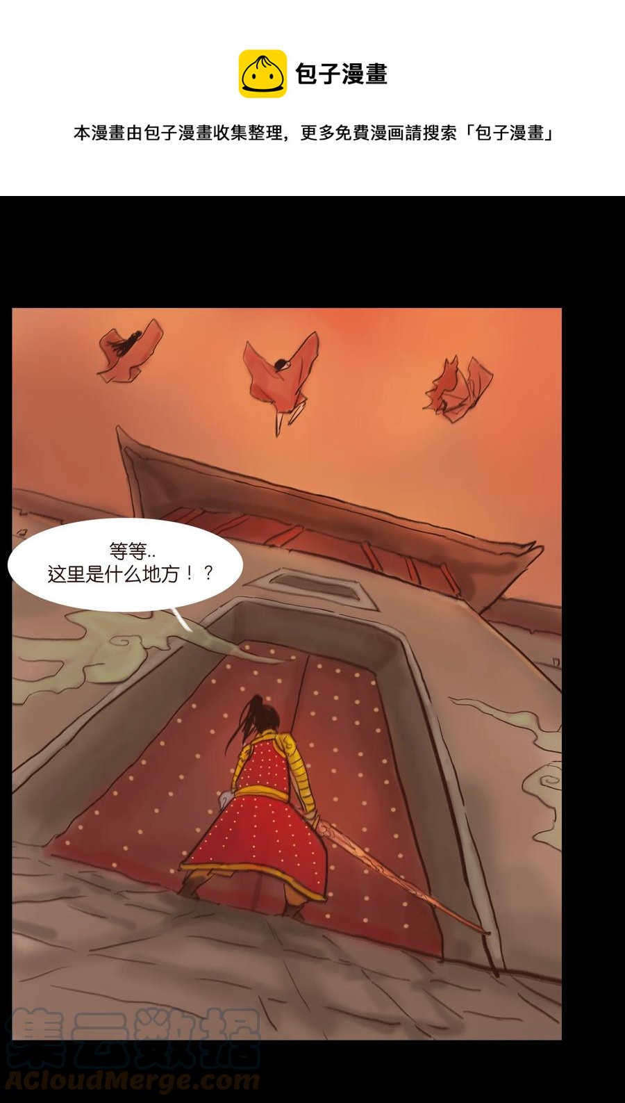第 37 页