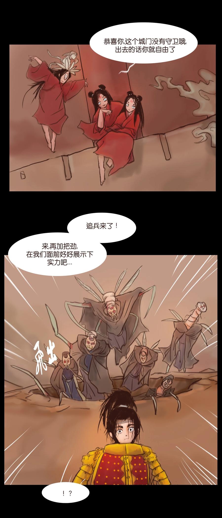第 38 页