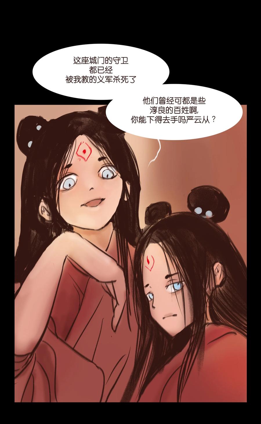 第 42 页