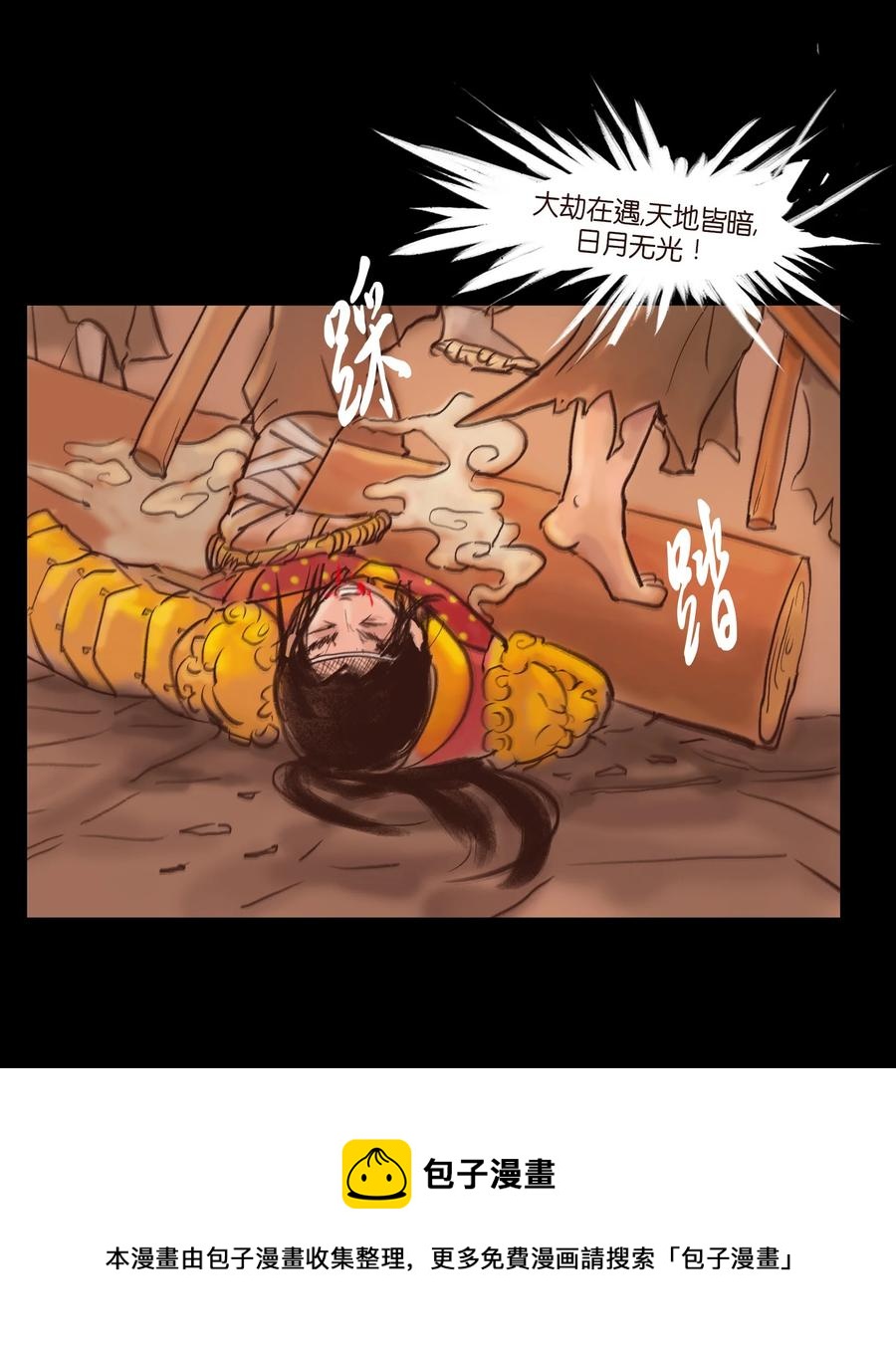 第 45 页