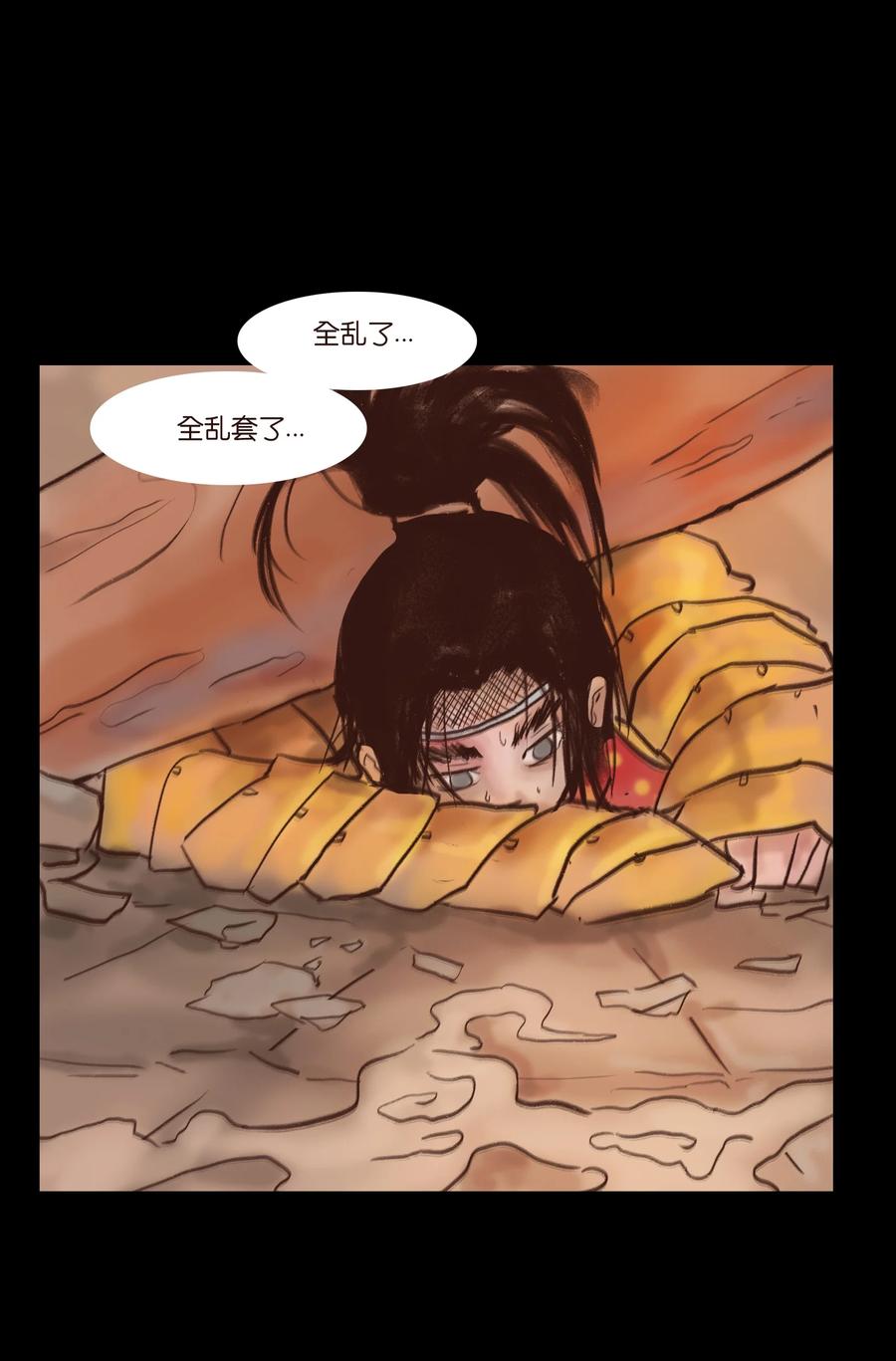第 47 页