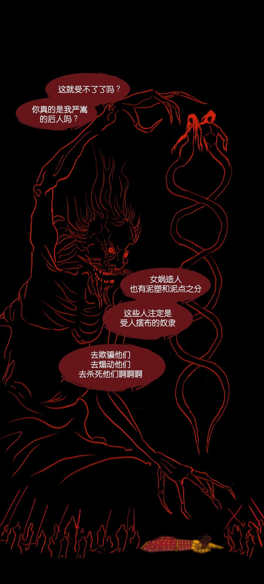 第 48 页