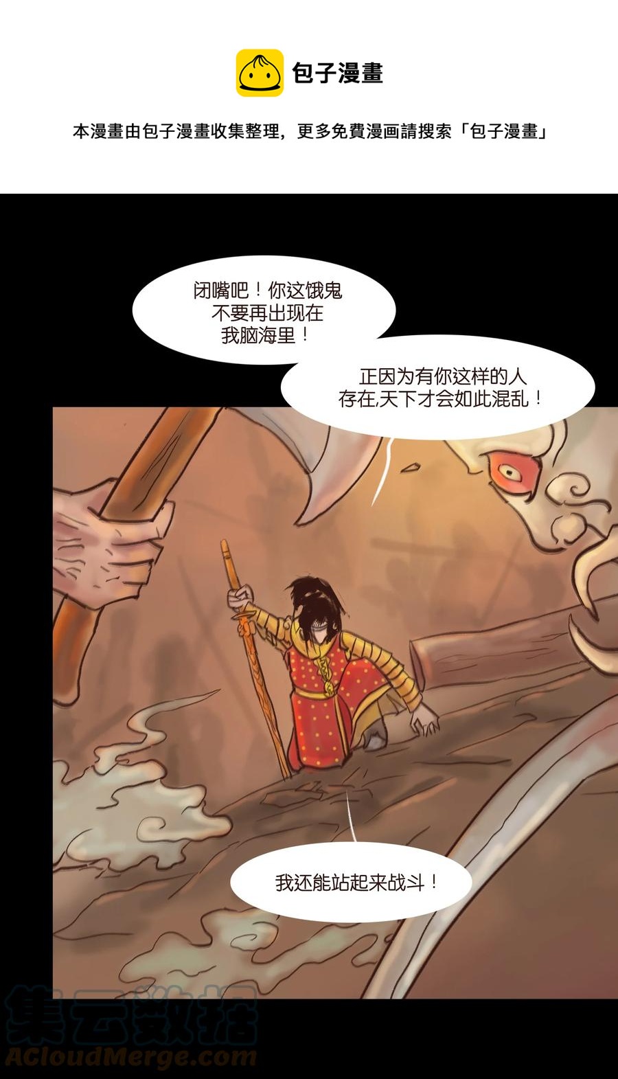 第 49 页
