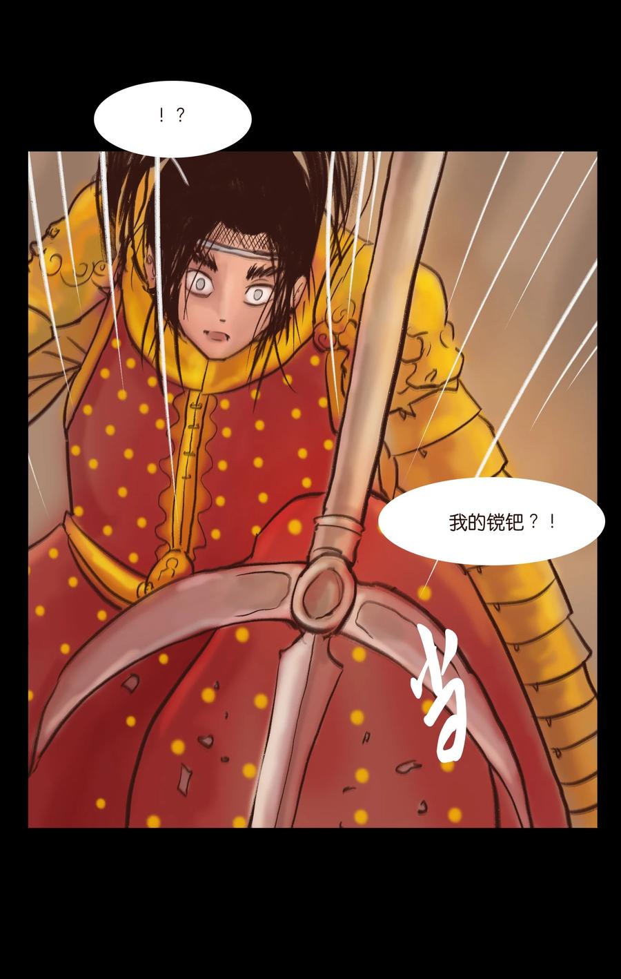 第 50 页