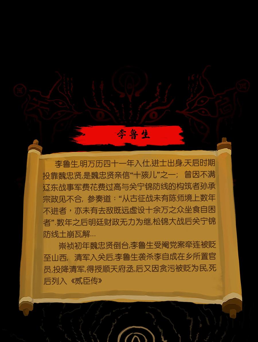 第 54 页