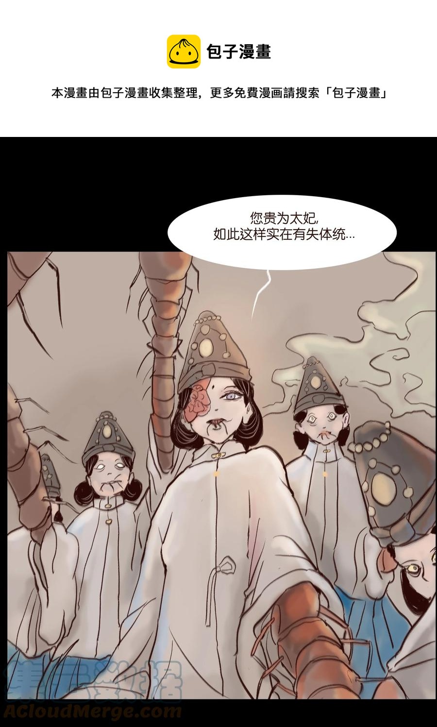 第 25 页