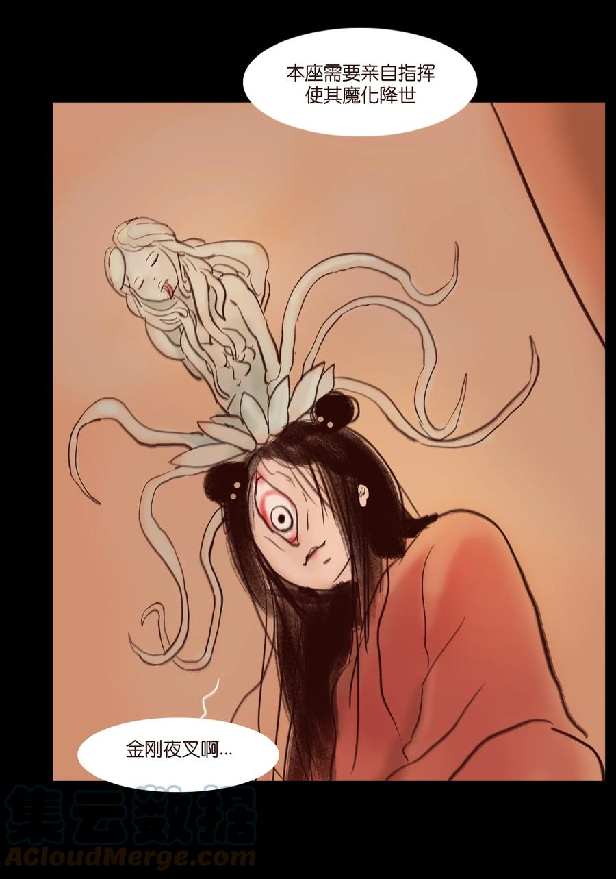第 34 页