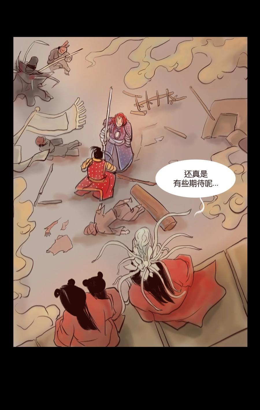第 35 页