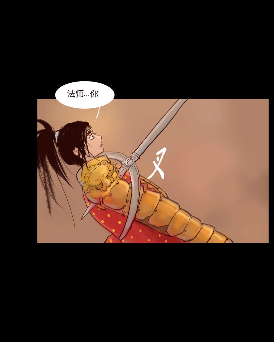 第 36 页