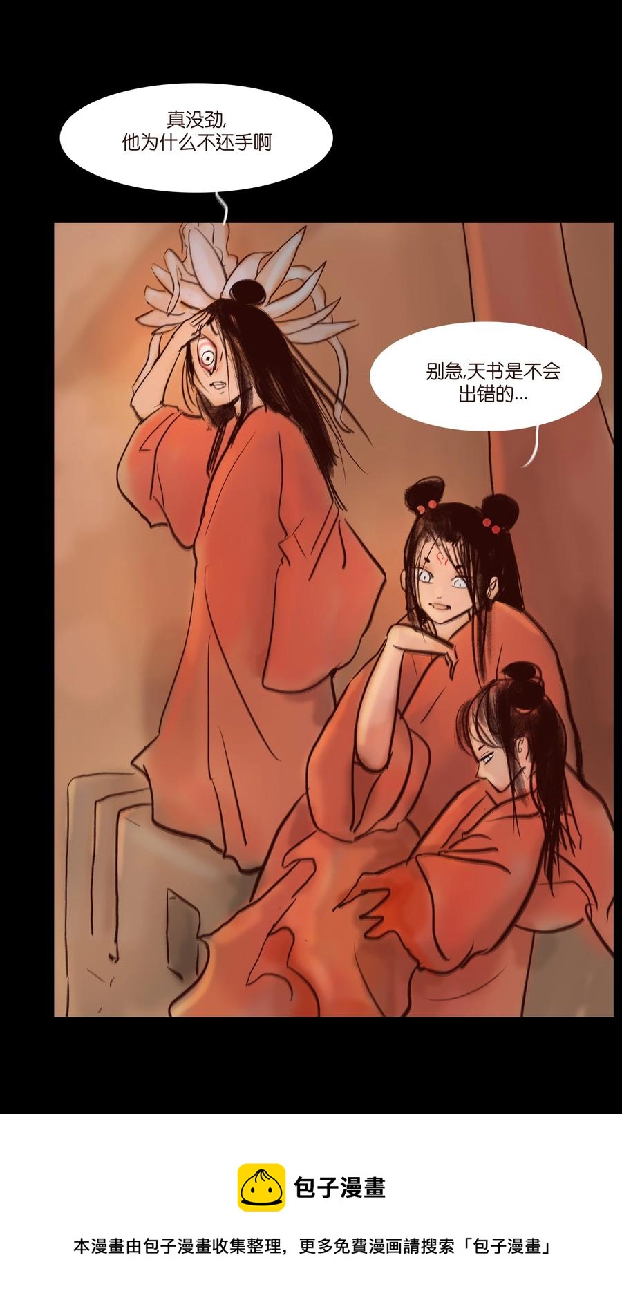 第 41 页