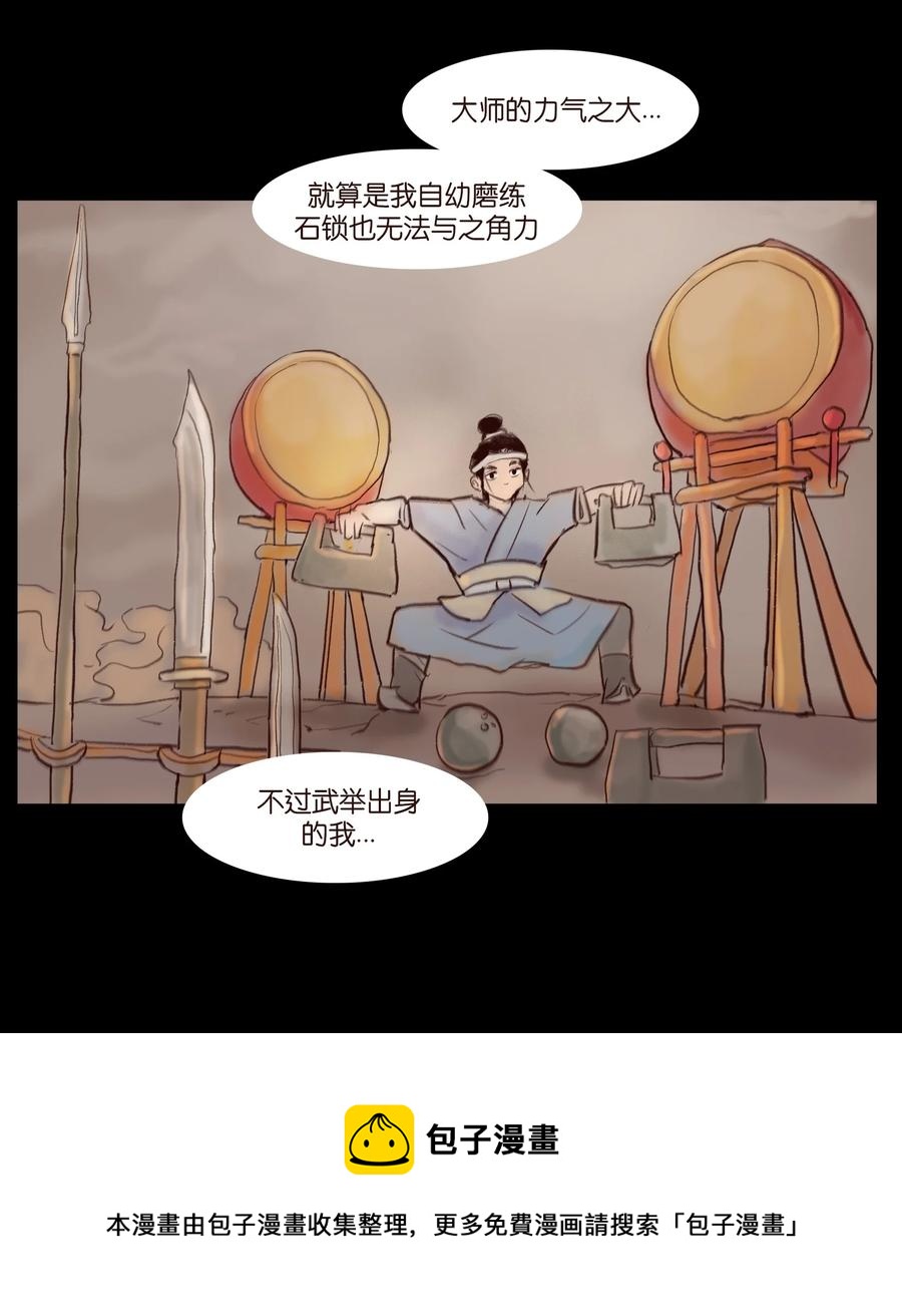 第 45 页
