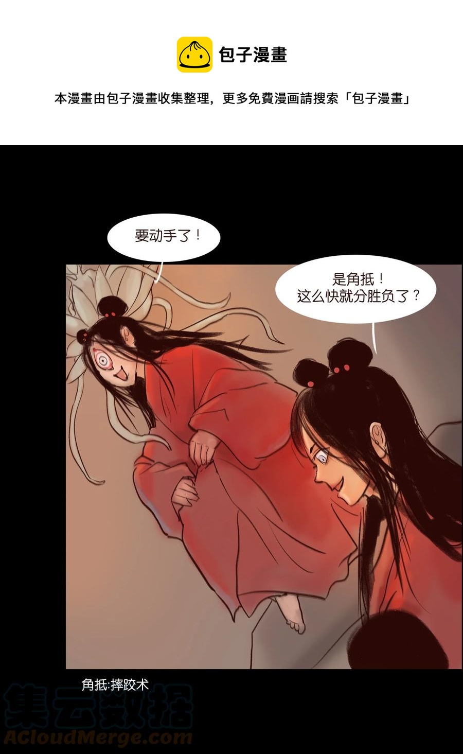 第 49 页