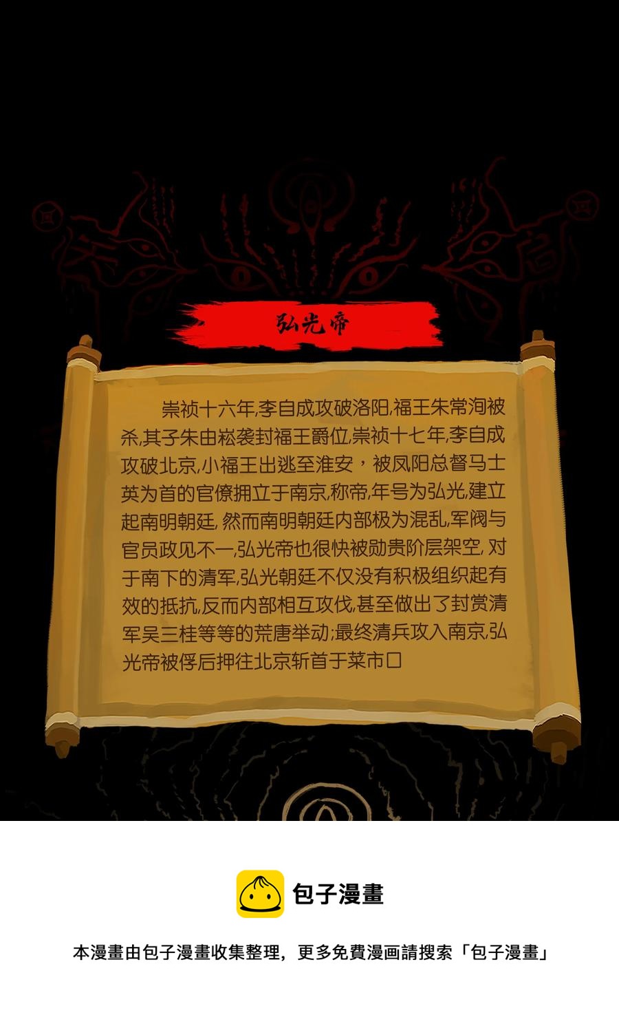 第 57 页