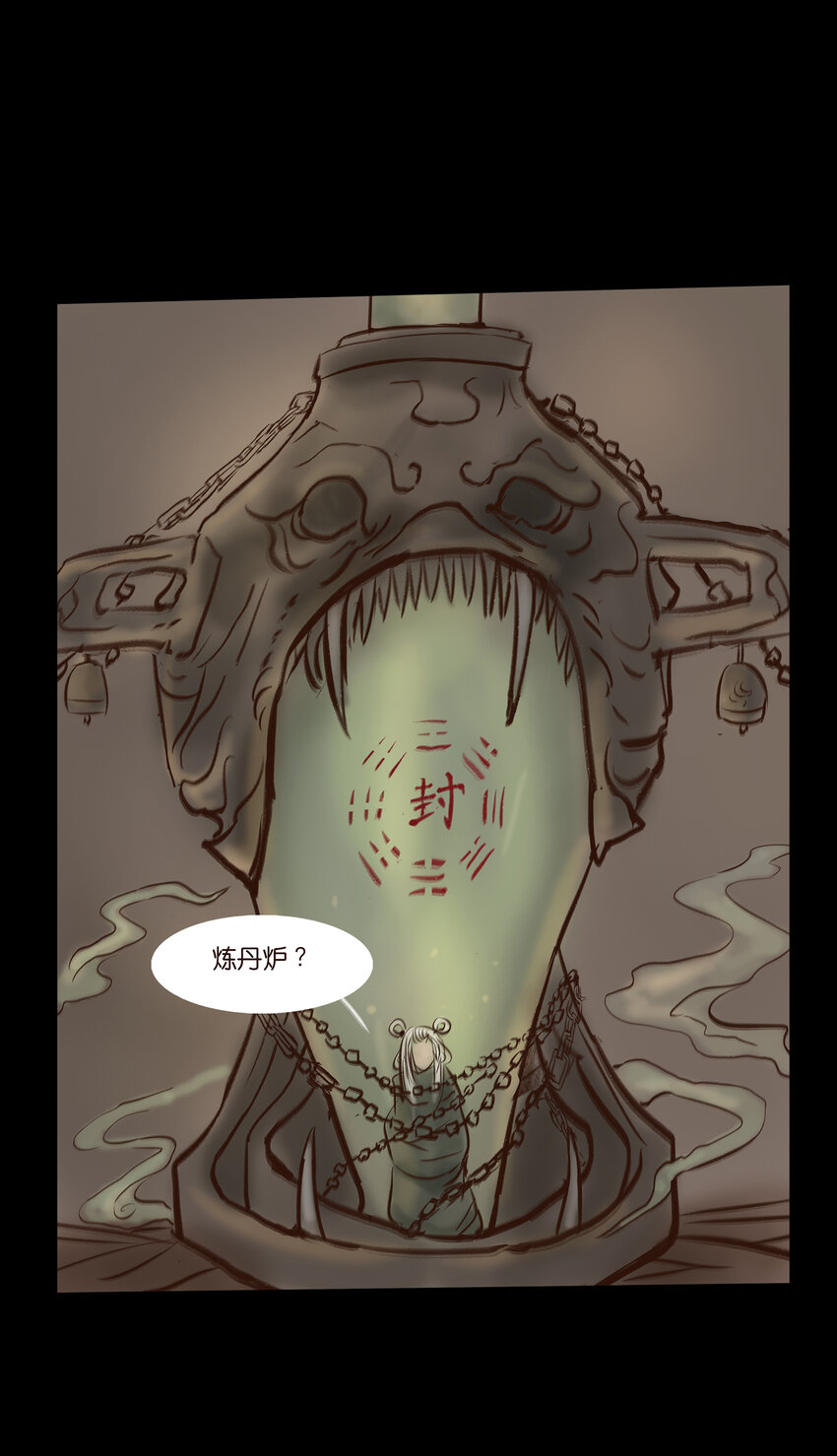 第 29 页