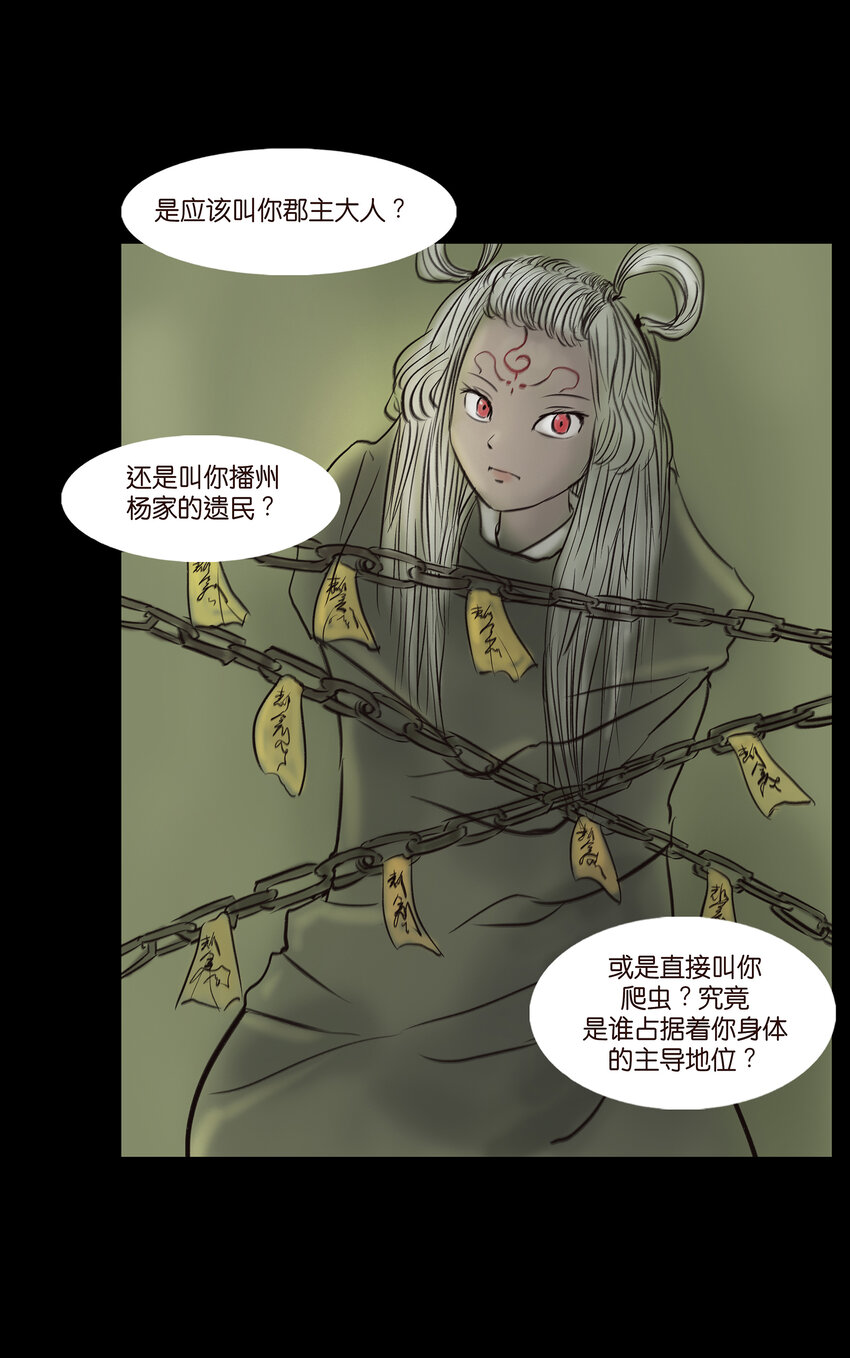 第 32 页