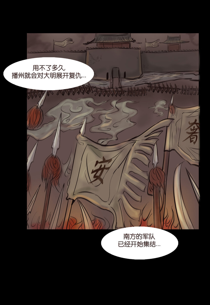 第 42 页