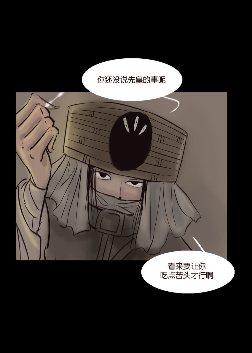 第 47 页