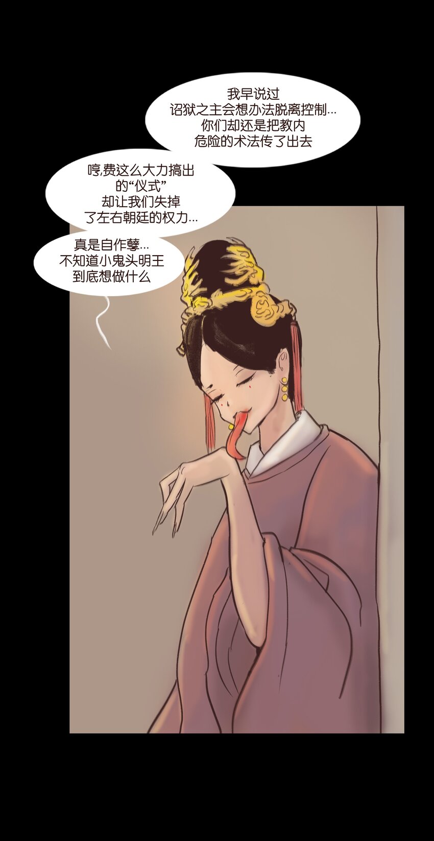 第 22 页