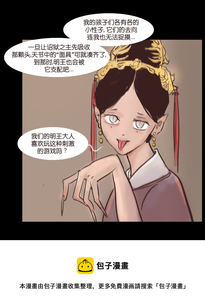 第 25 页