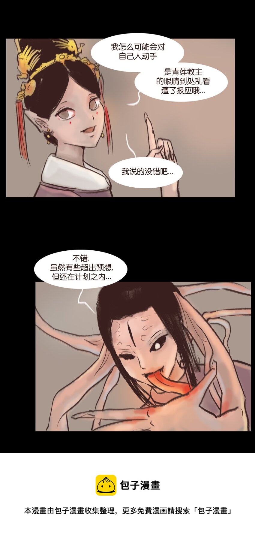 第 33 页