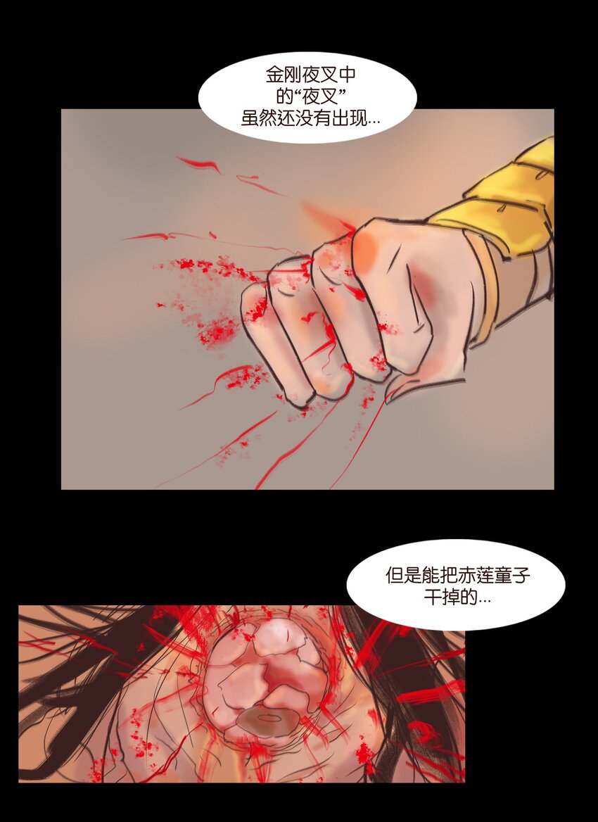 第 34 页