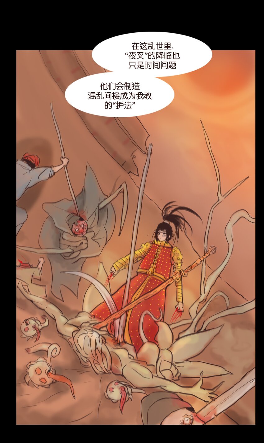 第 36 页