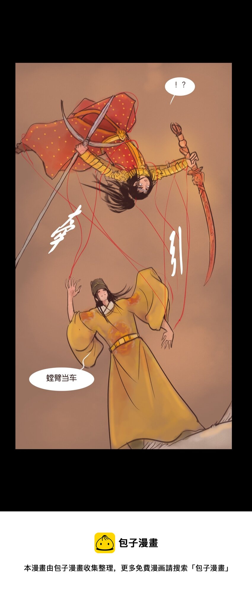 第 49 页