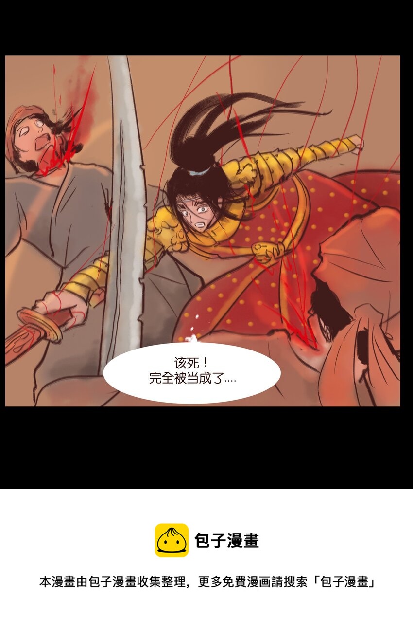 第 53 页