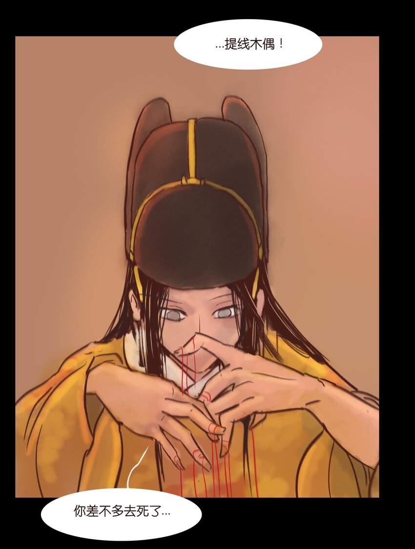 第 54 页