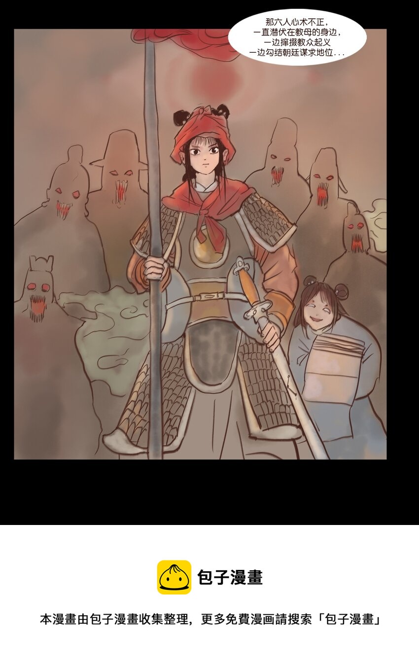 第 29 页